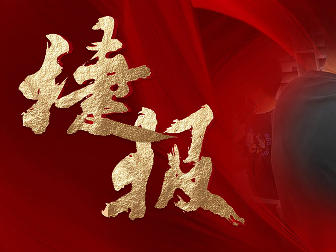 勠力同心 旺季亮劍！金漢良木赤壁專(zhuān)賣(mài)店幫扶活動(dòng)再傳捷報(bào)！